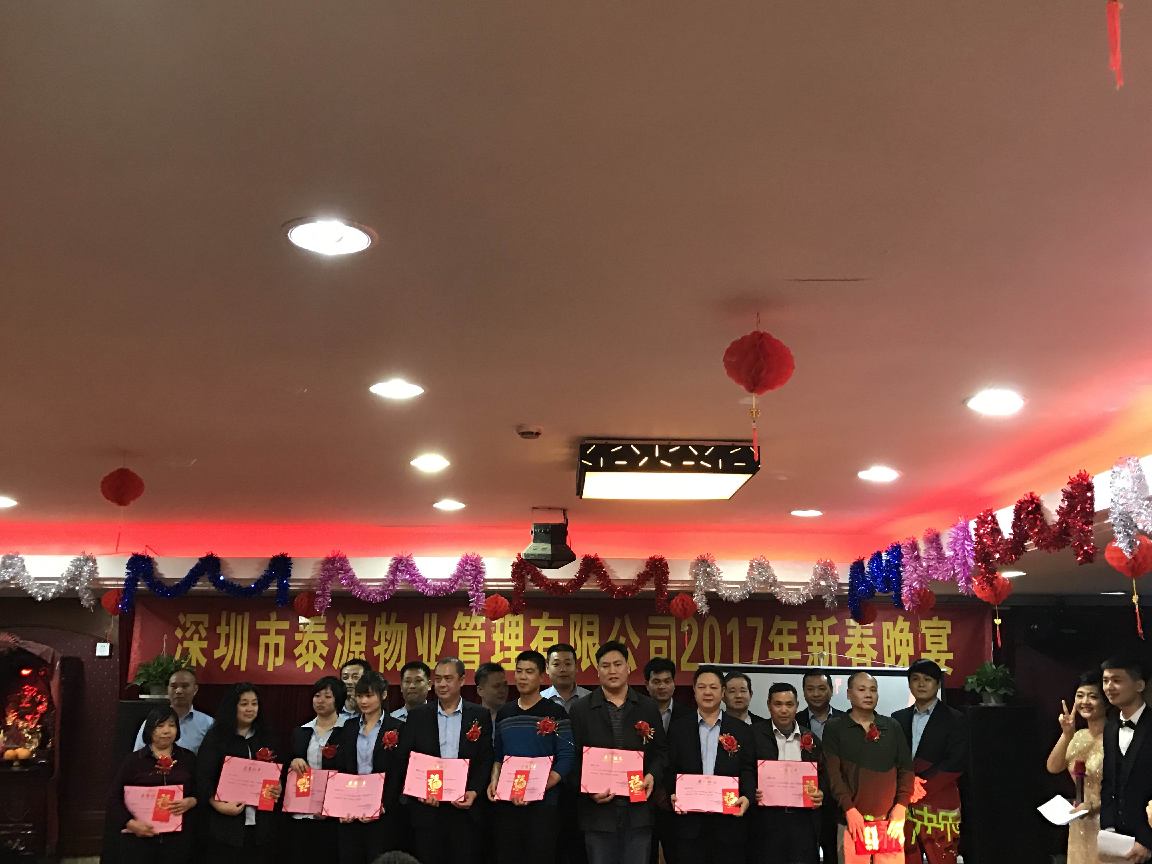    获奖部分员工合影